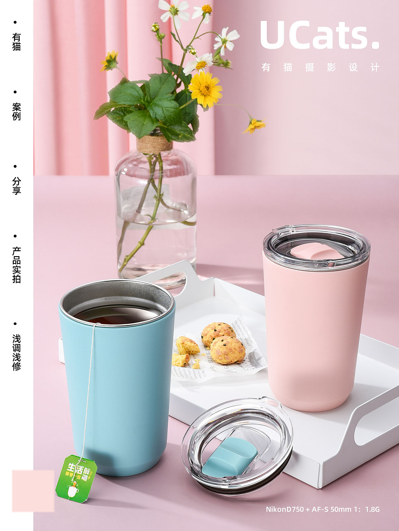 2022年产品实拍汇总