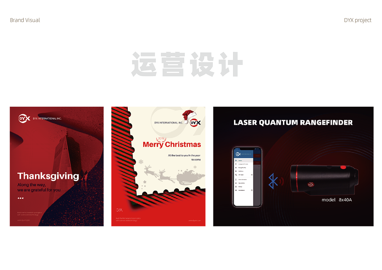 品牌视觉设计（图ZMzE2NjQ1MDY0） - 品牌 - 站酷设计师TingTingL原创素材 - 站酷ZCOOL