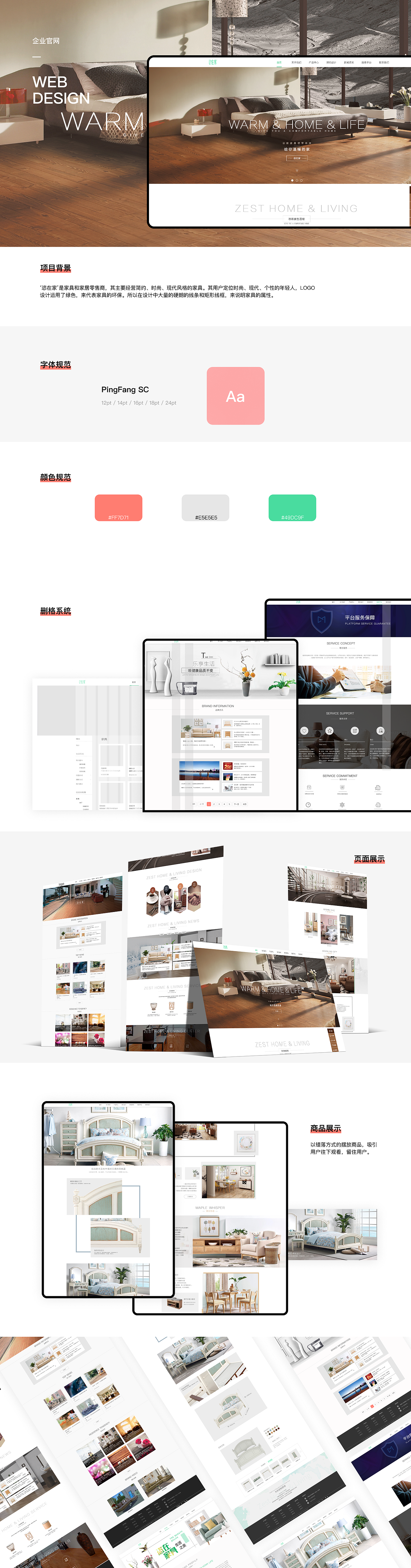 作品集（图ZMzE2OTIxOTg0） - APP界面 - 站酷设计师周末人原创素材 - 站酷ZCOOL