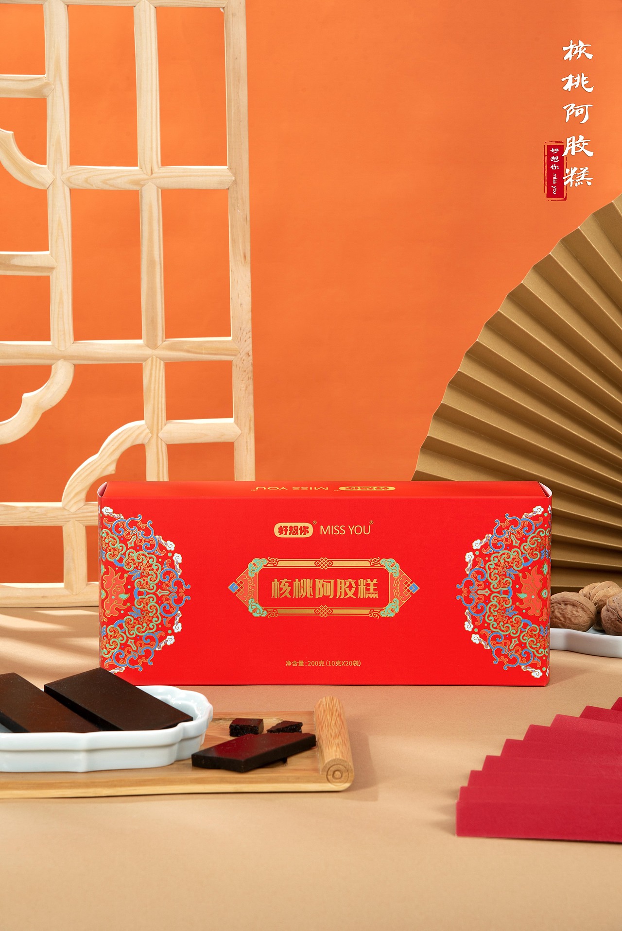 核桃阿胶糕 | 滋补品拍摄（图ZMzAxODQ4MTAw） - 美食摄影 - 站酷设计师快门食刻原创素材 - 站酷ZCOOL