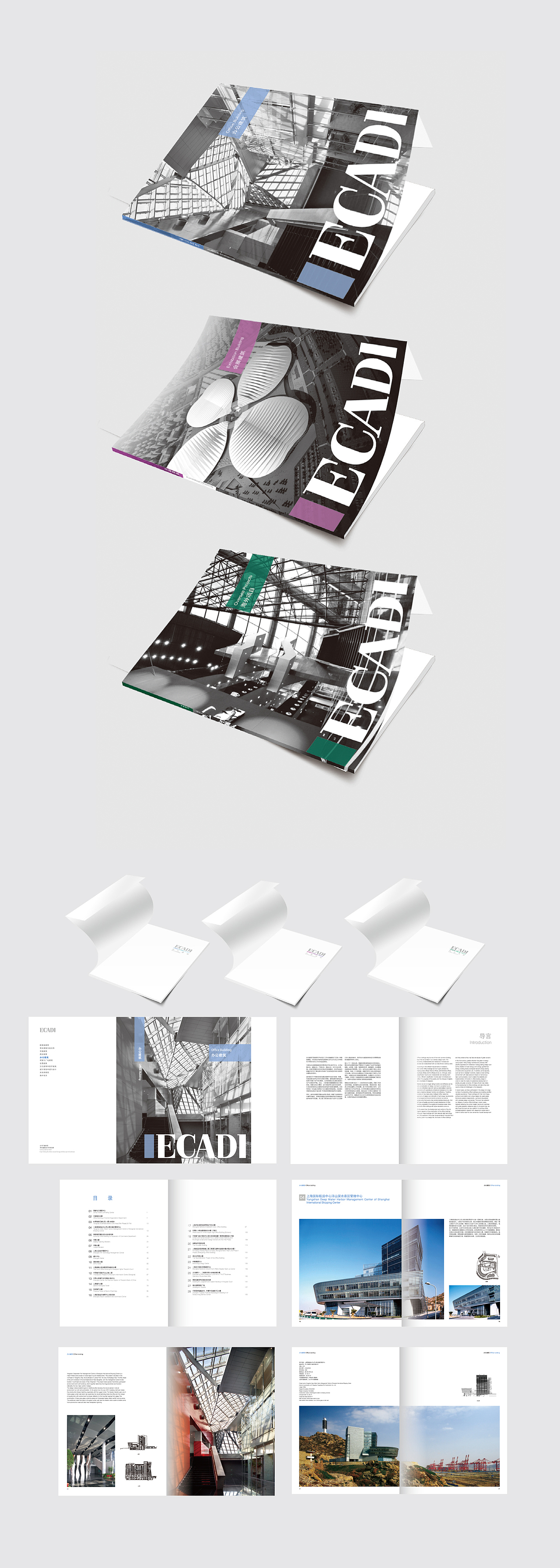 画册（图ZODU4NDI1Njg=） - 书籍/画册 - 站酷设计师橙云设计原创素材 - 站酷ZCOOL