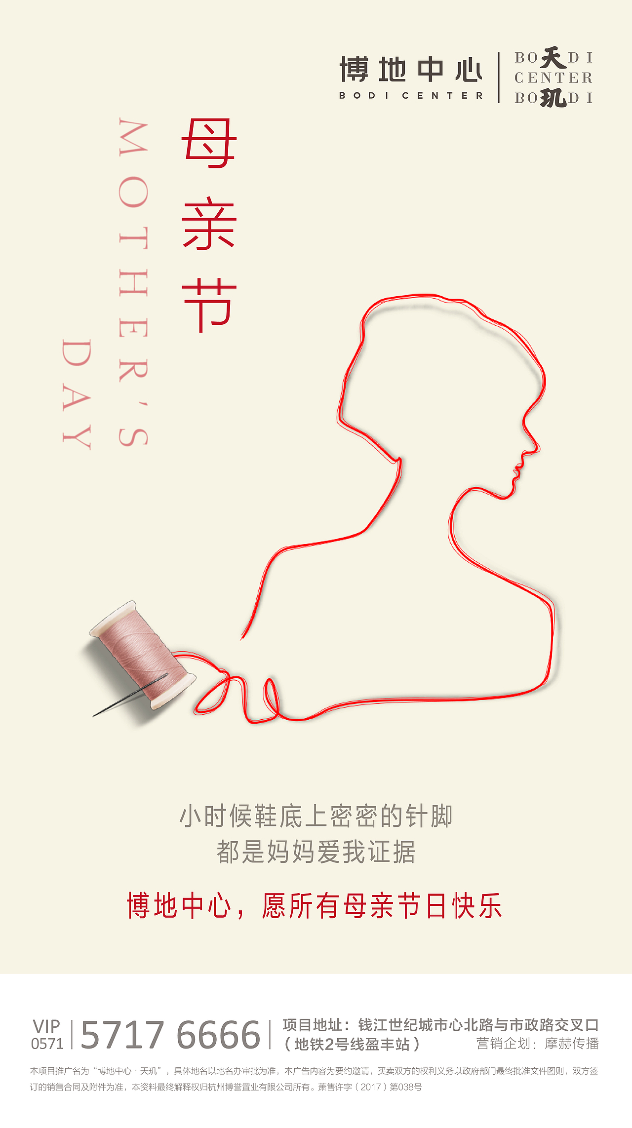 母亲节（图ZODU4NzEyNTI=） - 海报 - 站酷设计师傅挺挺挺挺原创素材 - 站酷ZCOOL