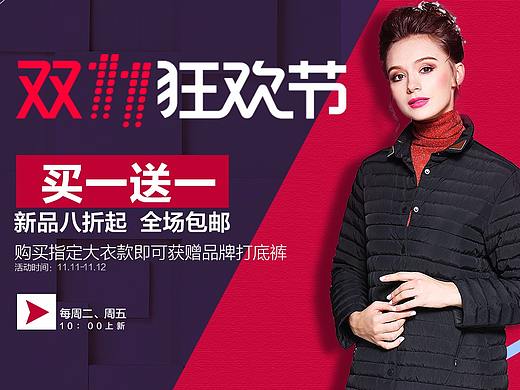 欧美风海报