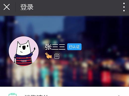 APP界面（个人主页-ZMjQ2NjgwNzY=） - APP界面 - 站酷设计师河马和设计的故事原创素材 - 站酷ZCOOL