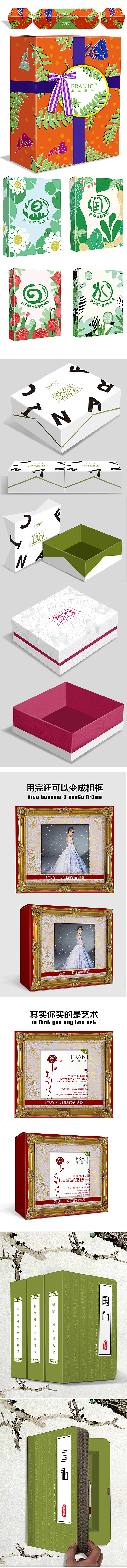 包装：是一种保护，是一种仪式，更是一种美的存在（图ZMTE2NjQ3NDk2） - 包装 - 站酷设计师窦娥贷款原创素材 - 站酷ZCOOL