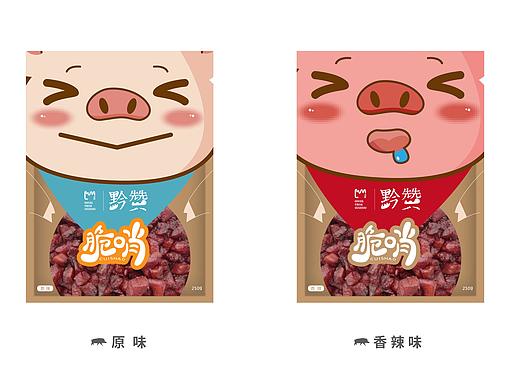 2年前给贵阳食品品牌黔赞脆哨做的包装设计～