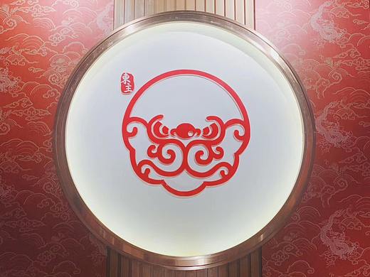 东主有喜品牌设计案例