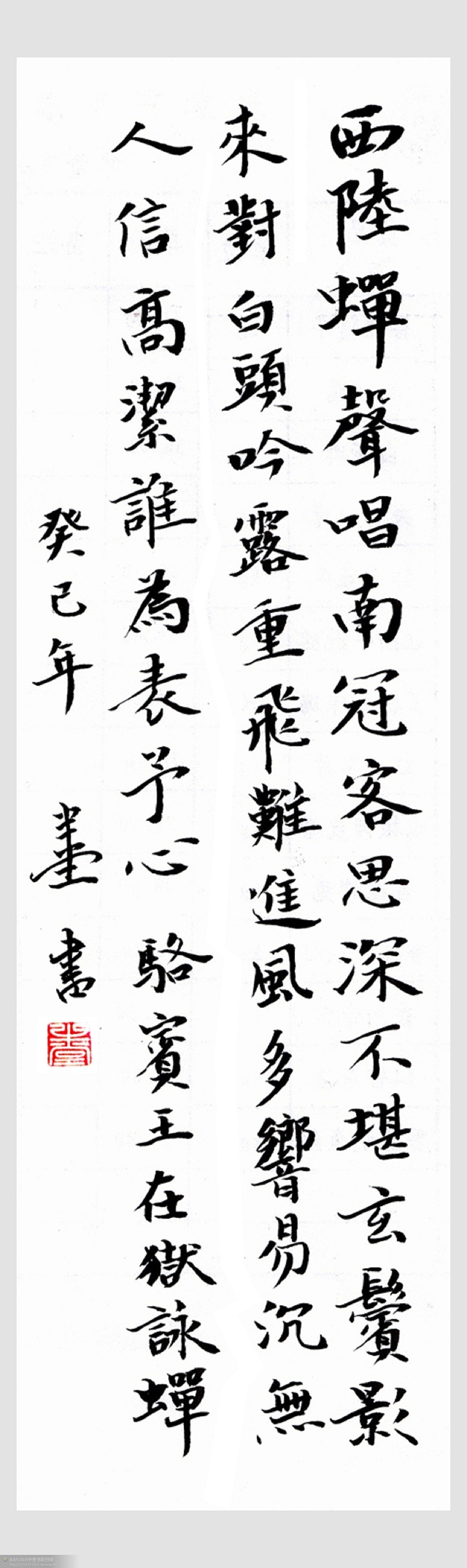 唐诗三首--半堂书法(图ZODM3MjA0MA==) - 文案/策划 - 站酷设计师banter原创素材 - 站酷ZCOOL