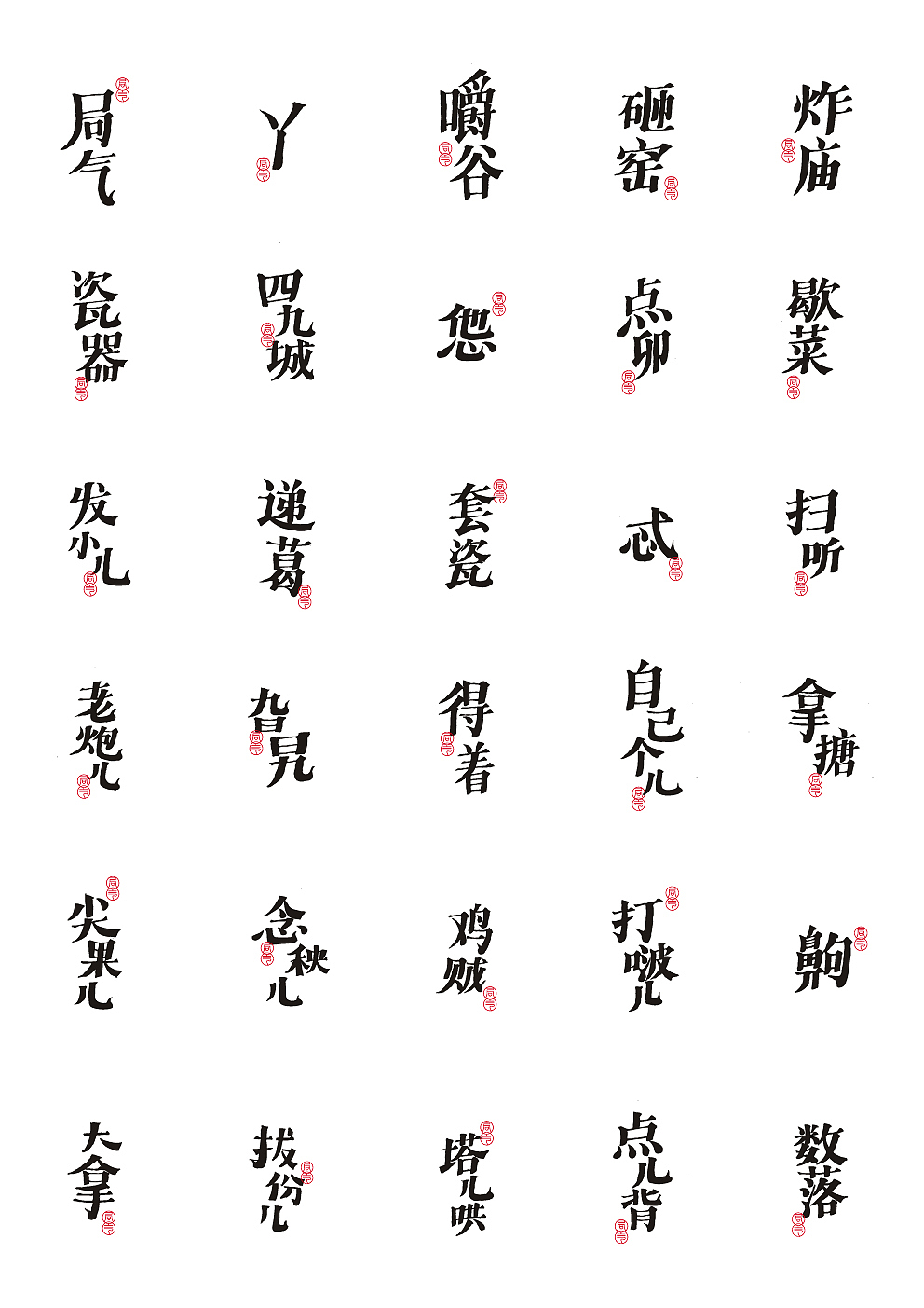 容品牌:局气餐厅设计-VI升级、新店空间升级(图ZODk5MTYzNjg=) - 品牌 - 站酷设计师容品牌原创素材 - 站酷ZCOOL