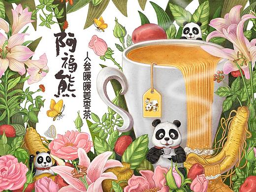 人参姜枣茶包装插画合作