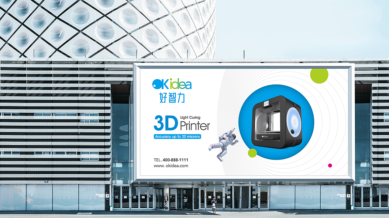 OK idea—儿童智能3D打印机（图ZMjE2MjY5MDQ4） - 品牌 - 站酷设计师fm8753原创素材 - 站酷ZCOOL