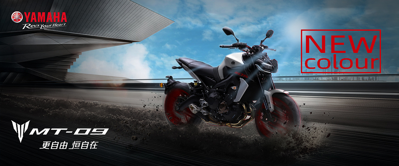 雅马哈banner练习（图ZMjI0OTc4ODIw） - 运营设计 - 站酷设计师冰与火之殇原创素材 - 站酷ZCOOL