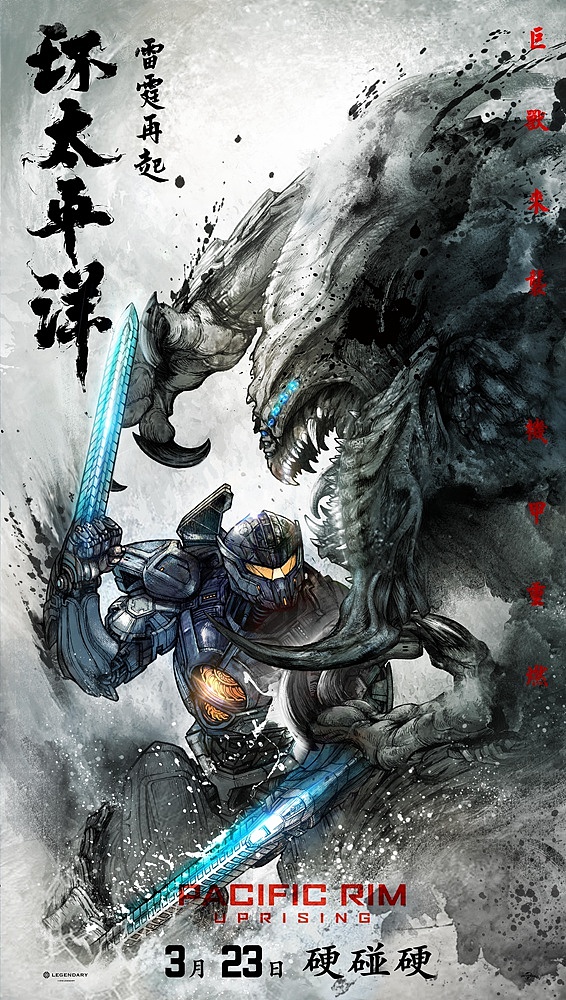 精选高清海报分享赏析