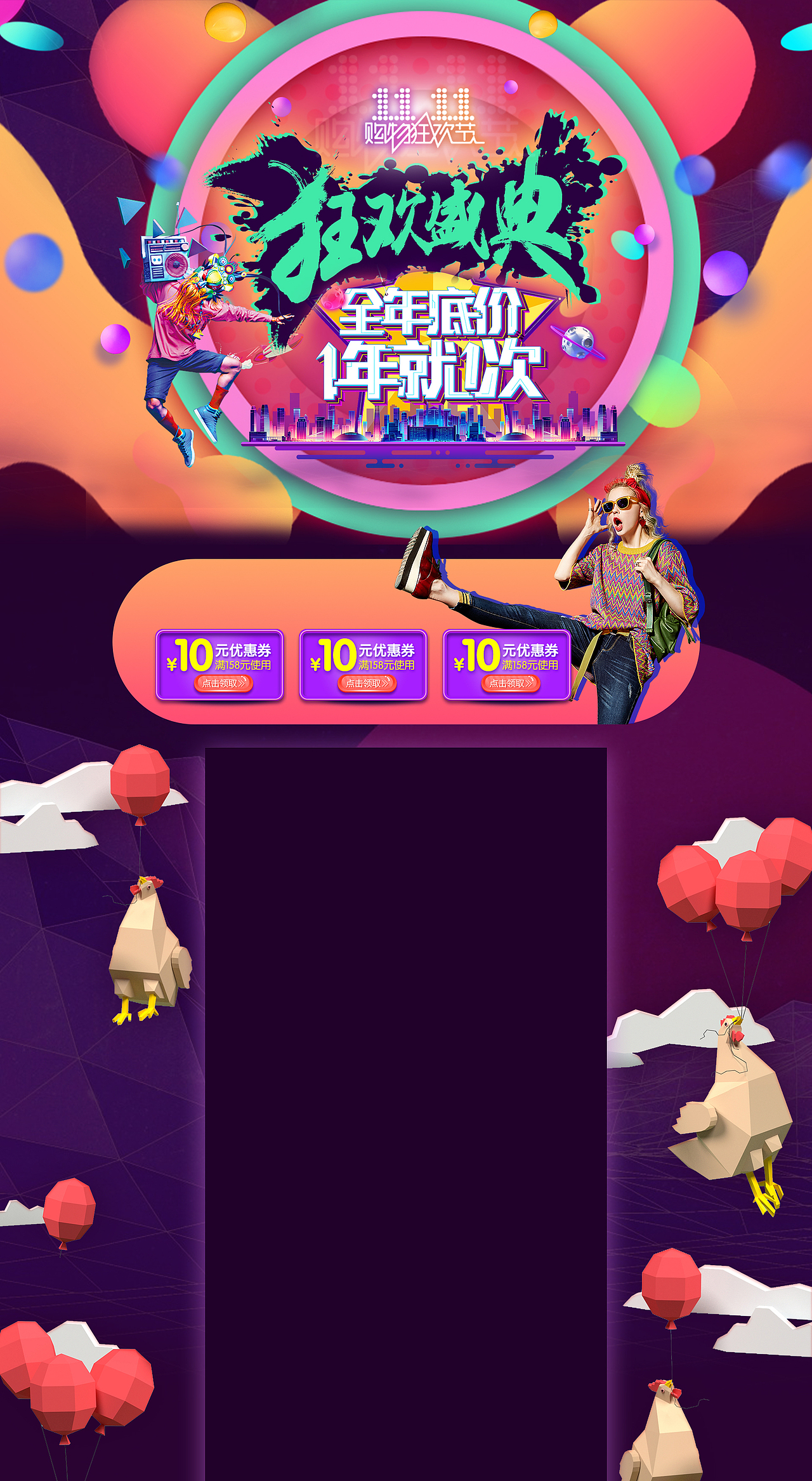 临（图ZOTIzNzIyNjA=） - 交互/UE - 站酷设计师YES藤子原创素材 - 站酷ZCOOL