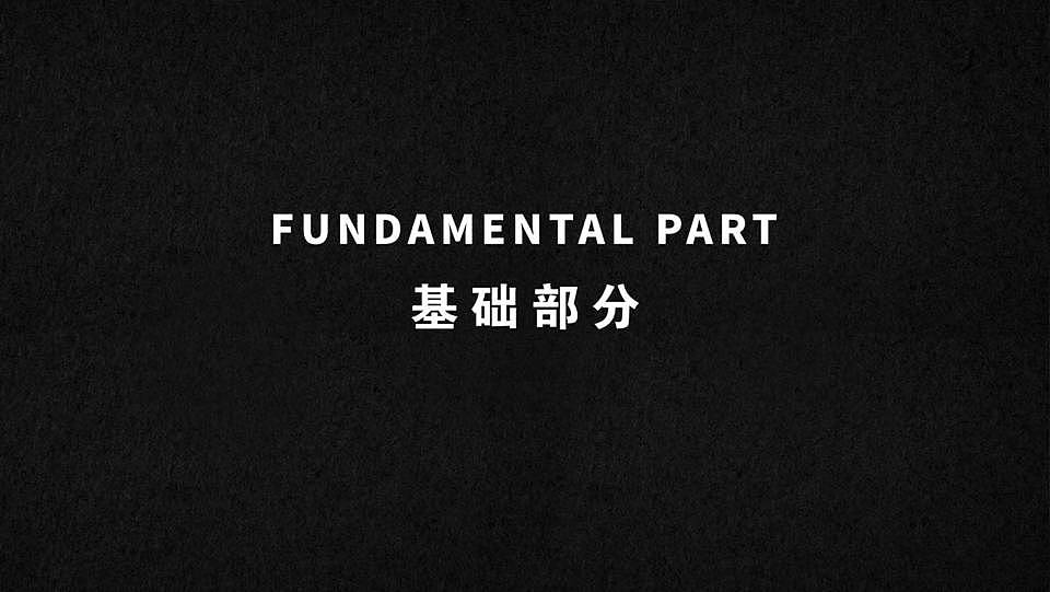 酒吧餐饮品牌设计（图ZOTc2ODk5MjQ=） - 品牌 - 站酷设计师Flameheart原创素材 - 站酷ZCOOL