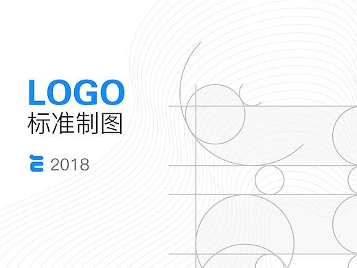 LOGO标准制图
