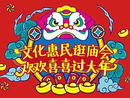 地推物料