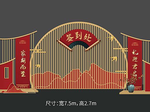 地产交付美陈（一套）