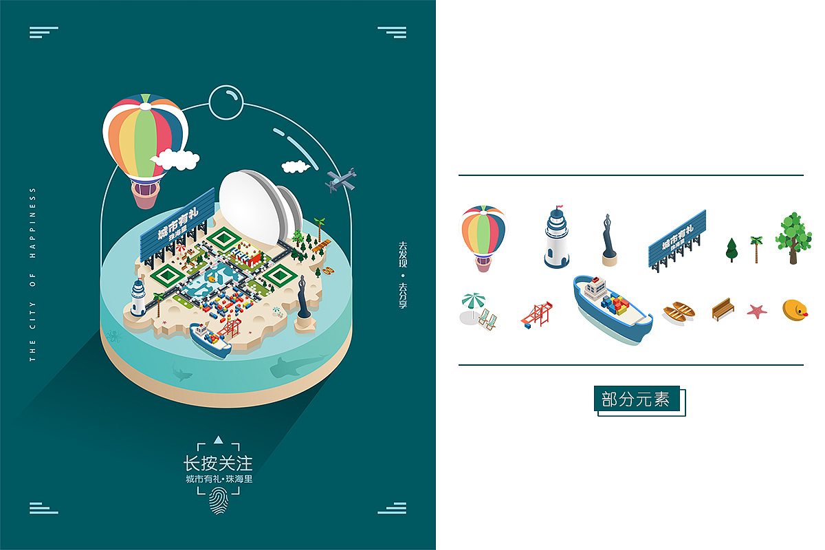 2017艺术二维码合集