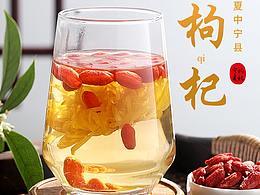 食品 详情页