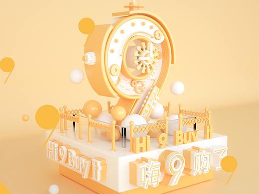 嗨9（個(gè)人主頁-ZNTE0MTk1MzY=） - 其他三維 - 站酷設(shè)計(jì)師貓d九原創(chuàng)素材 - 站酷ZCOOL