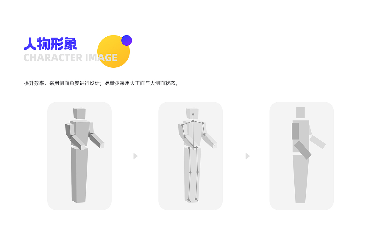 同花顺/插画资产组件库v2.0设计