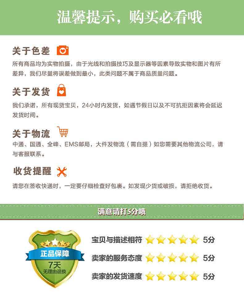 详情页面 手工DIY宝宝棉衣详情（图ZNDkwODMzMjg=） - 企业官网 - 站酷设计师shirley_ve原创素材 - 站酷ZCOOL