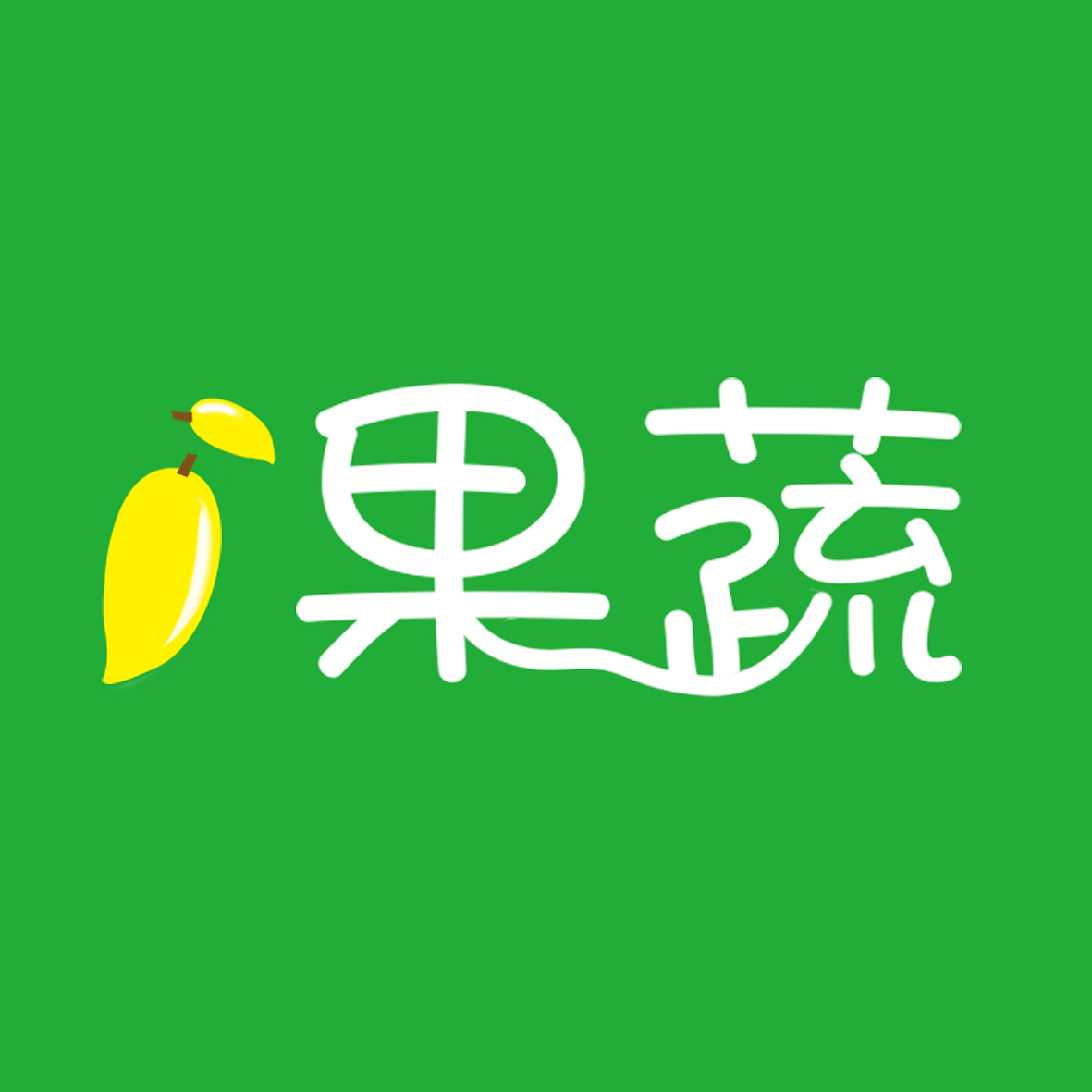 果蔬logo