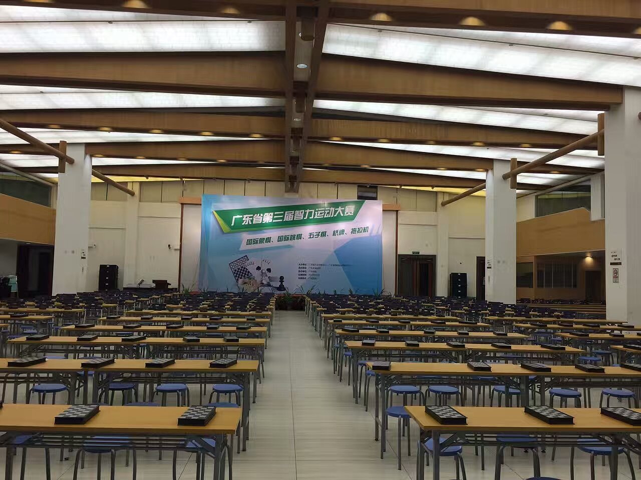 专题——第三届智力运动会大赛物料