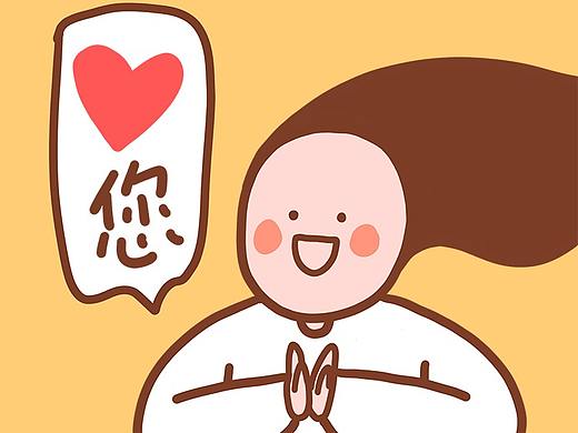 自制表情包第一弹【郝开心】系列