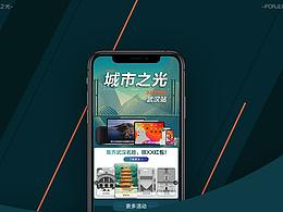 创意