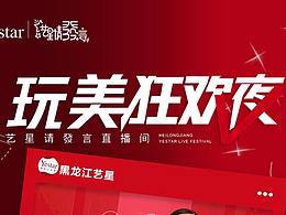 朋友圈