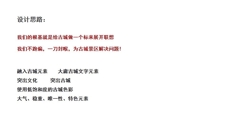 张家界大庸古城