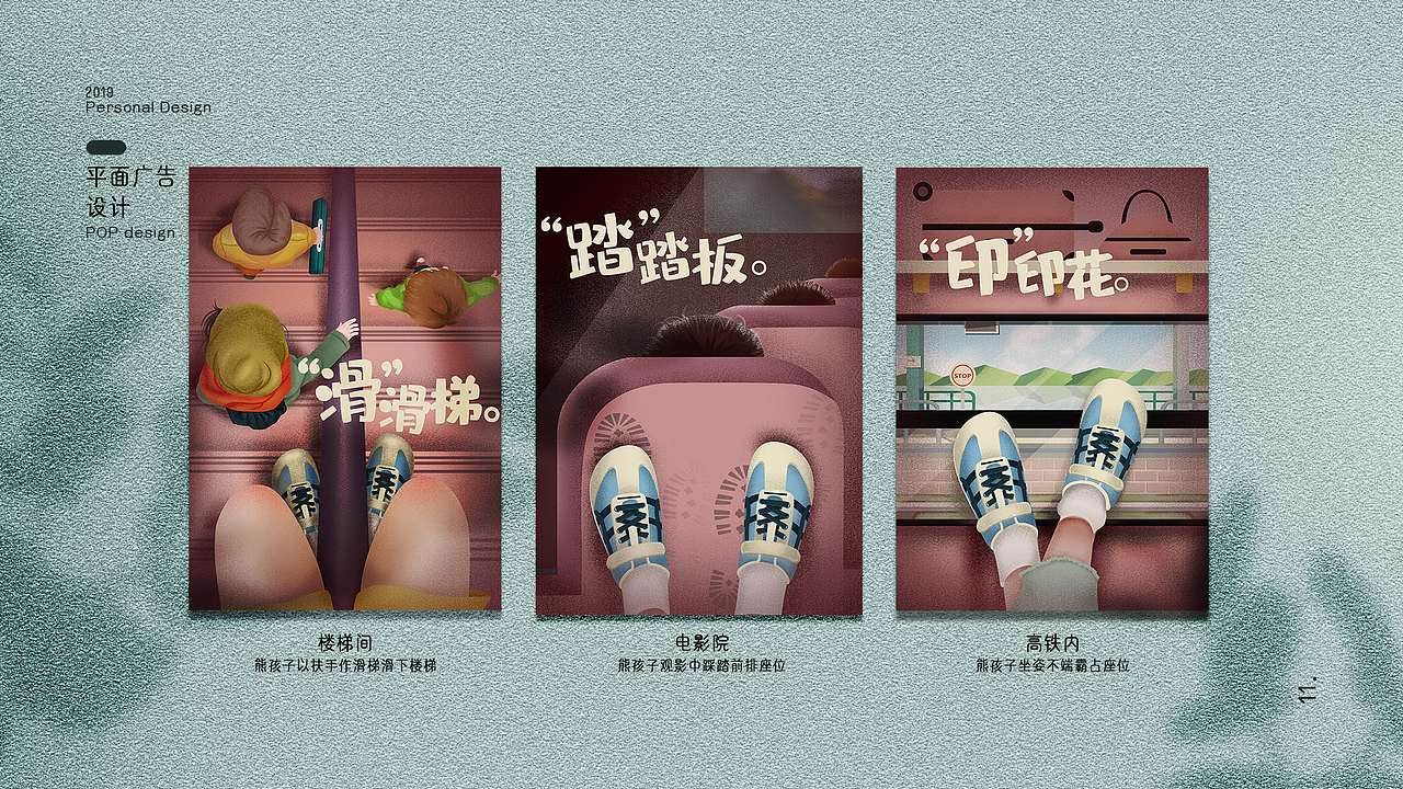 2019-2020设计作品集（图ZMjY4NjMxNDE2） - 其他平面 - 站酷设计师惠是惠惠的惠原创素材 - 站酷ZCOOL