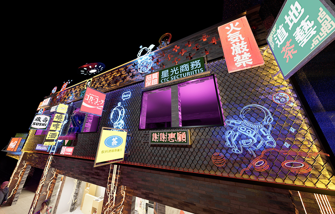 赛博朋克咖啡馆