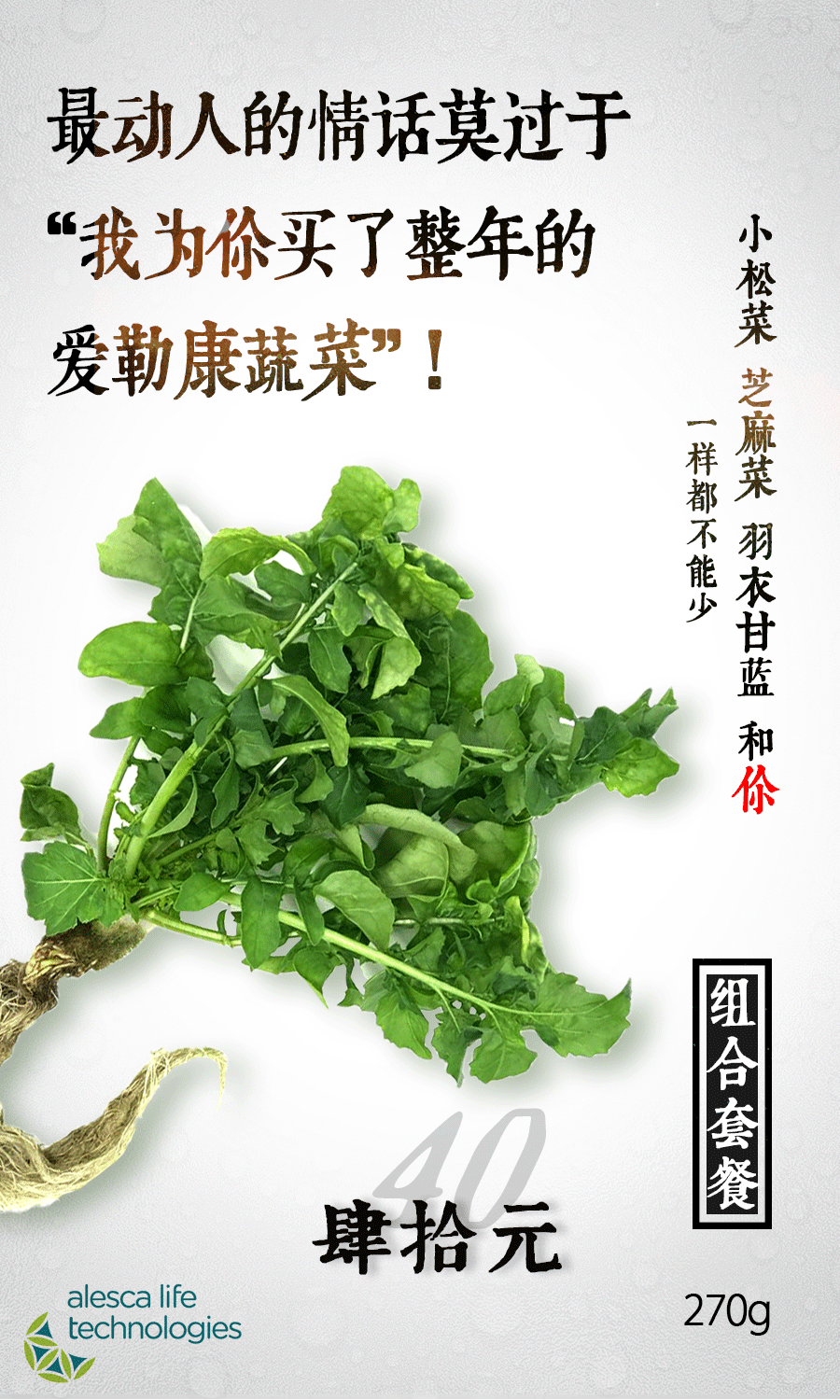 爱勒康快闪图设计（图ZODI1NTE4NDA=） - 品牌 - 站酷设计师咸鱼炖菠菜原创素材 - 站酷ZCOOL