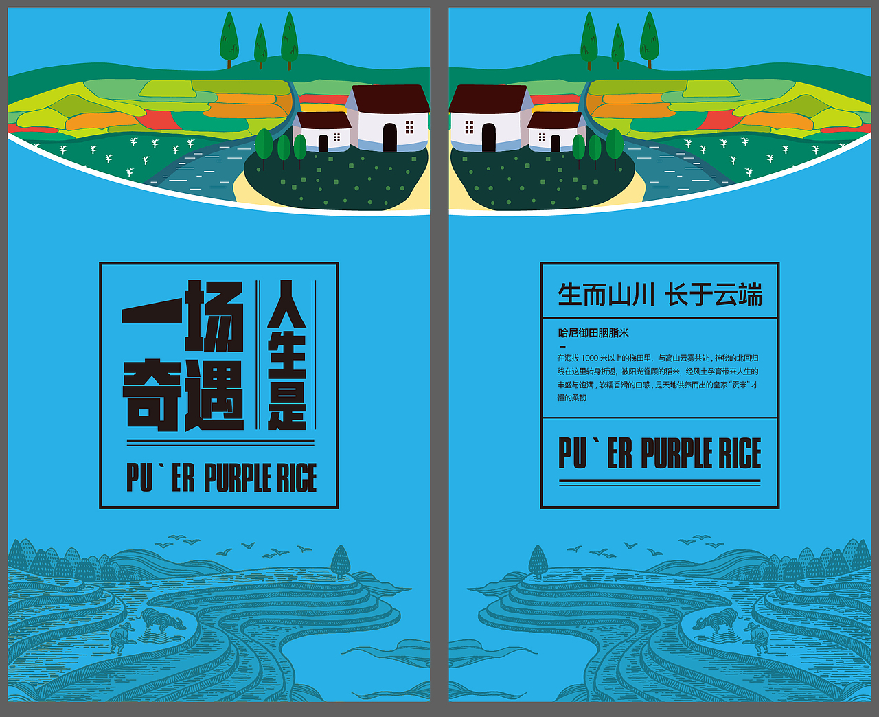 一些包装（图ZMTk1ODcxMzA4） - 包装 - 站酷设计师不全能电竞选手原创素材 - 站酷ZCOOL