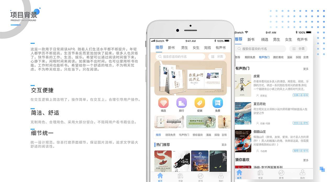 练先生ui作品集（图ZMjA1MTAwODUy） - 其他 - 站酷设计师练先生ing原创素材 - 站酷ZCOOL