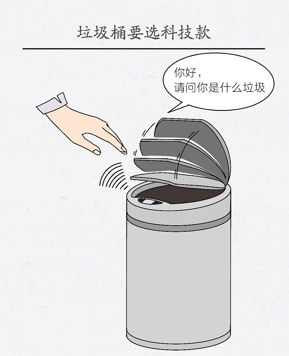 当代年轻人的奇葩消费观，你中了几条？（图ZMjI0NDY2ODc2） - 商业插画 - 站酷设计师danleix原创素材 - 站酷ZCOOL