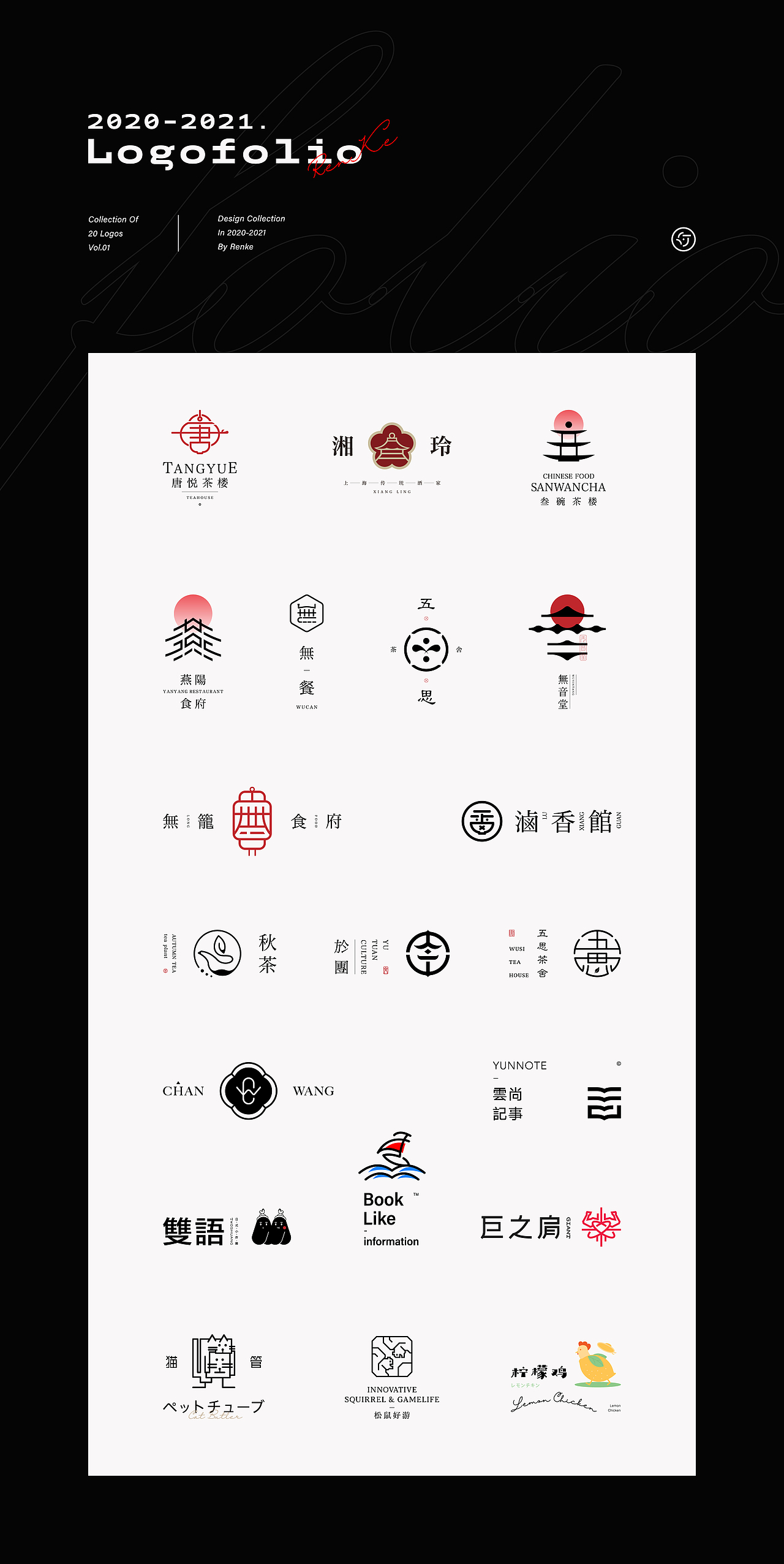 //Design Logos Collection（图ZMjQ2NzQ1NDM2） - Logo - 站酷设计师人可_原创素材 - 站酷ZCOOL