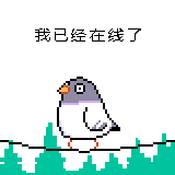 『不鸽了』像素表情包（图ZNjM4OTcxOTY=） - 网络表情 - 站酷设计师erichskua原创素材 - 站酷ZCOOL