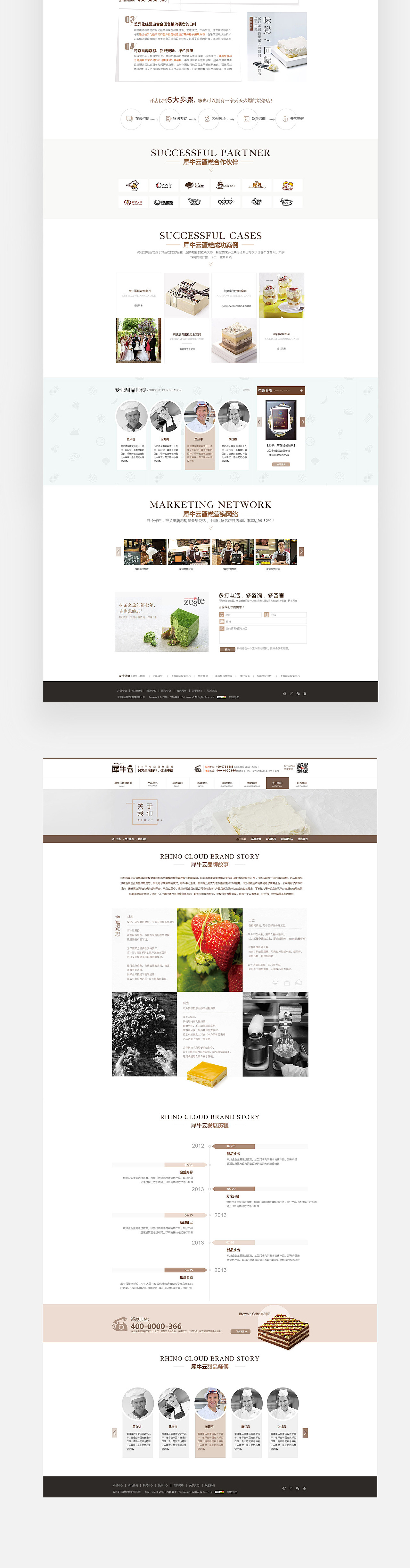 2016-2017作品小总结