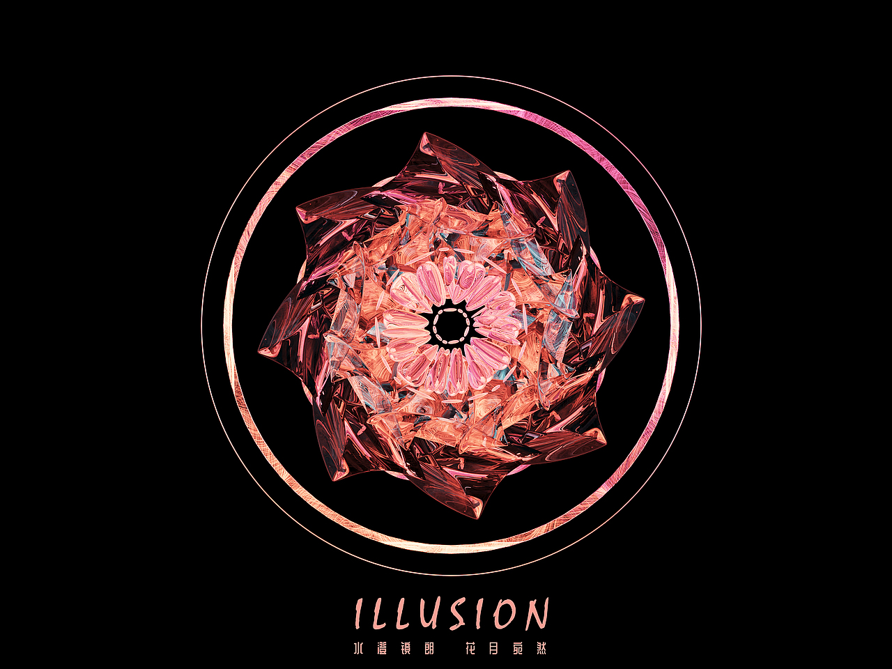 《水澄镜朗 花月宛然》：ILLUSION（图ZMTcyNDU2ODY0） - 人物/生物 - 站酷设计师MOYI墨以原创素材 - 站酷ZCOOL