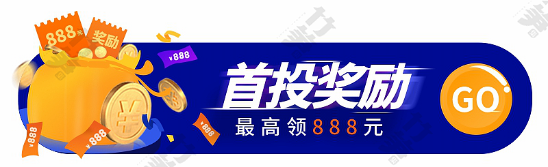 竹笋集97 胶囊banner