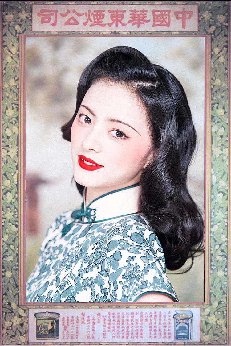 是惊艳了时光还是温柔了岁月