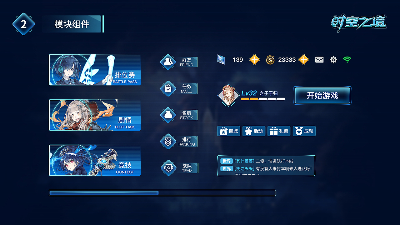 作品集（图ZMjQ2MzkzNjMy） - 软件界面 - 站酷设计师秃头少女不掉头发原创素材 - 站酷ZCOOL