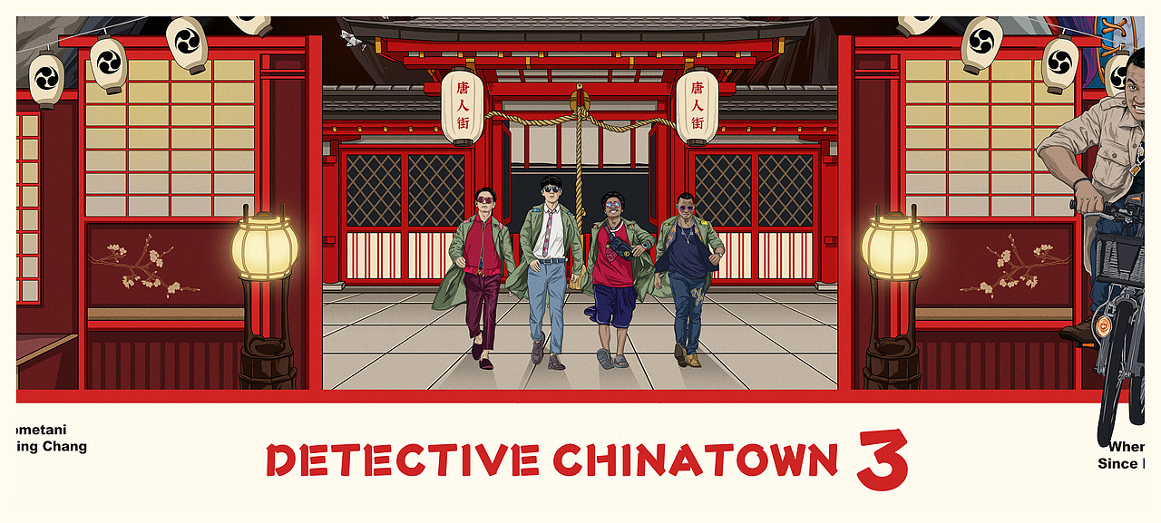 《唐人街探案3》手绘插画海报|插画|商业插画|aceworks - 原创作品