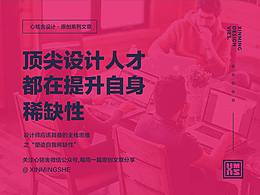 发展/成长/观点/文章