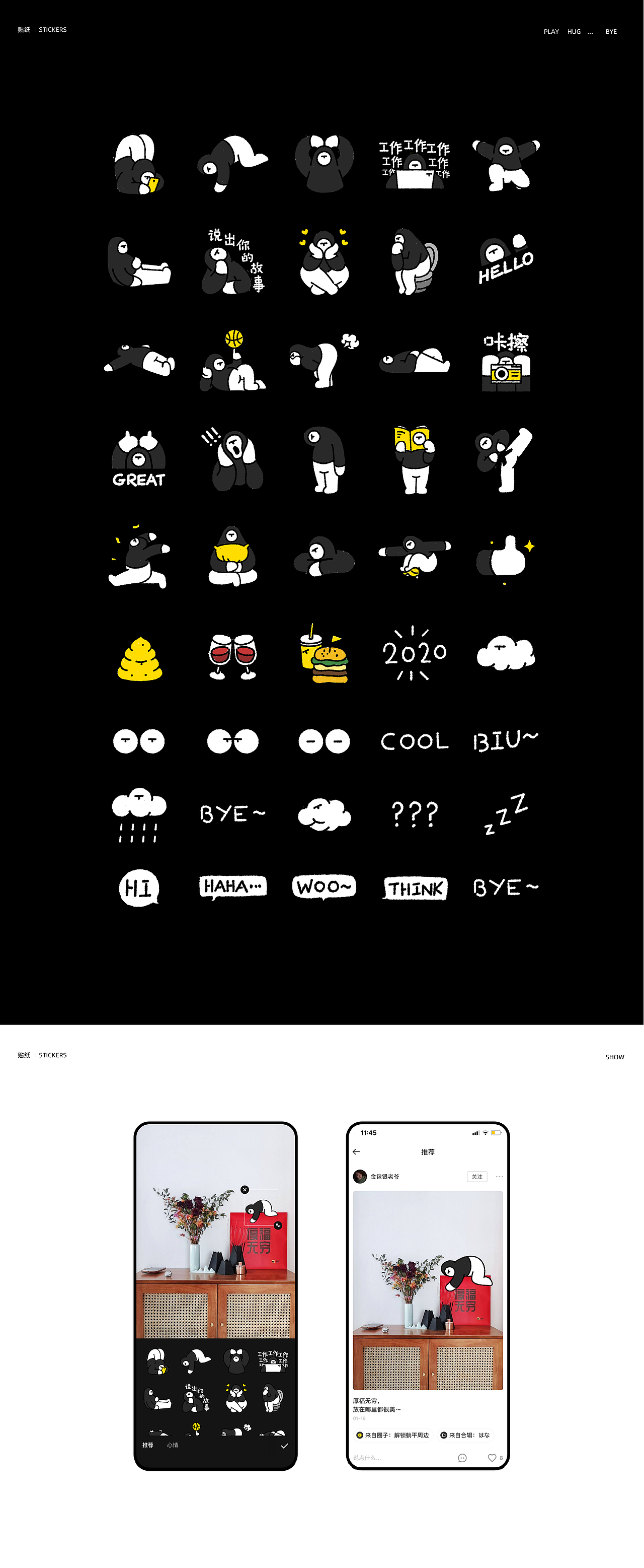 19-20工作总结（图ZMjM5NDkxMzAw） - 品牌 - 站酷设计师7leaf原创素材 - 站酷ZCOOL