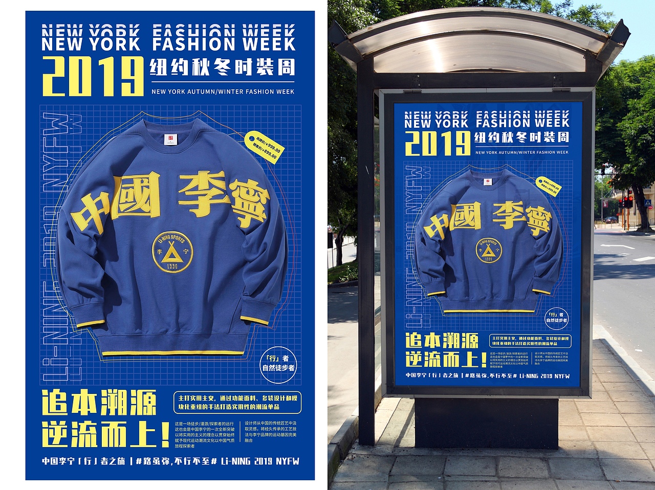 国产来袭！中国李宁！（图ZMjU1MjQ5ODA0） - 海报 - 站酷设计师爱吃泡面的Kun原创素材 - 站酷ZCOOL